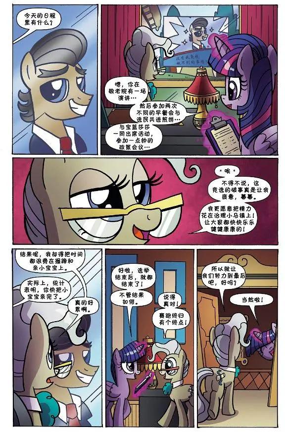 第 18 页
