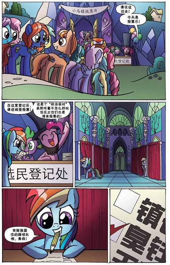 第 19 页