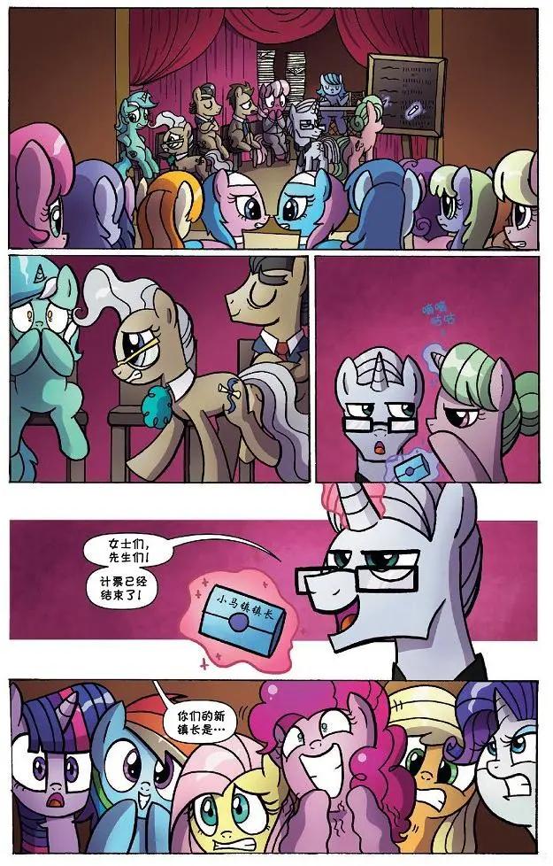 第 20 页