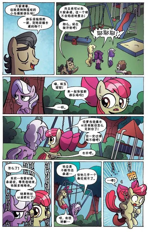 第 10 页
