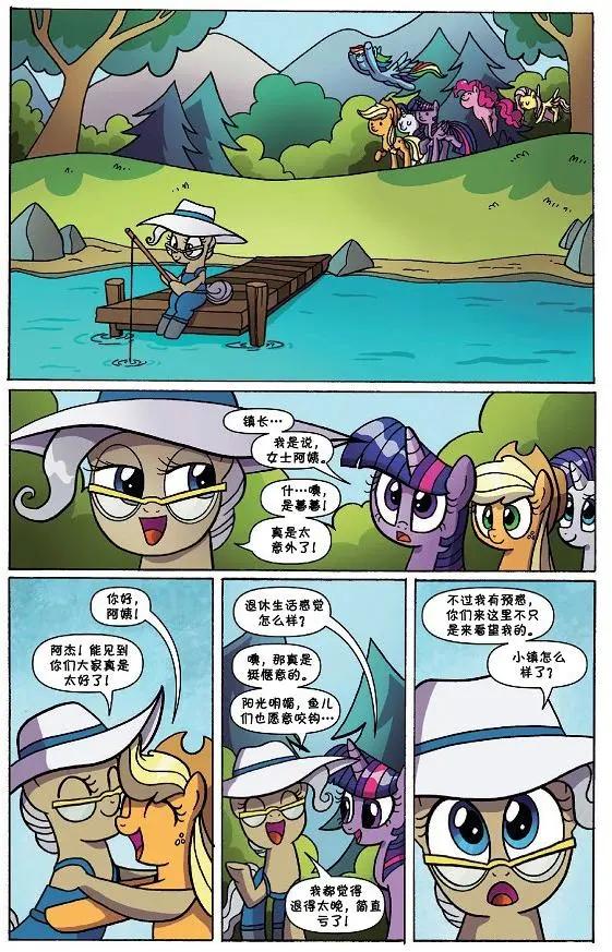 第 13 页