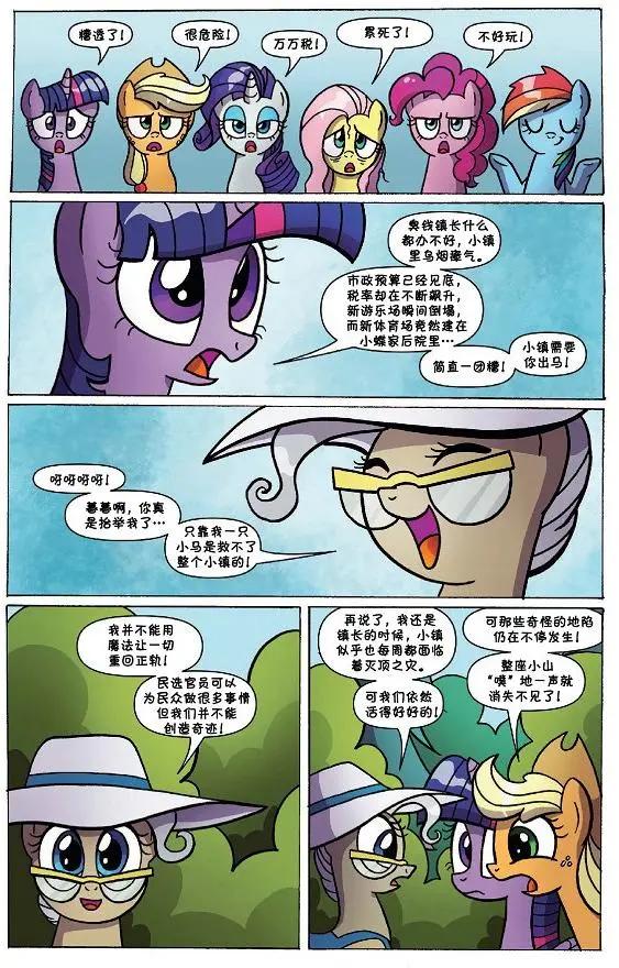 第 14 页
