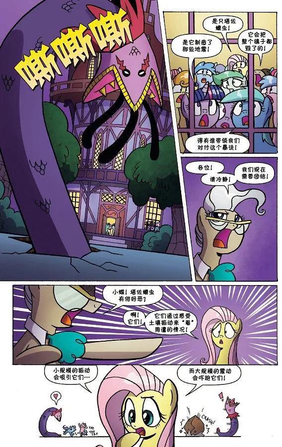 第 19 页