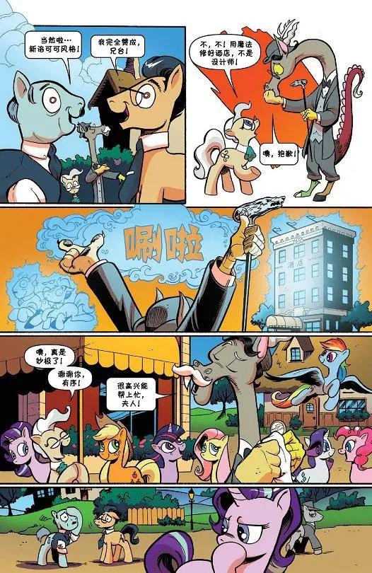 第 15 页
