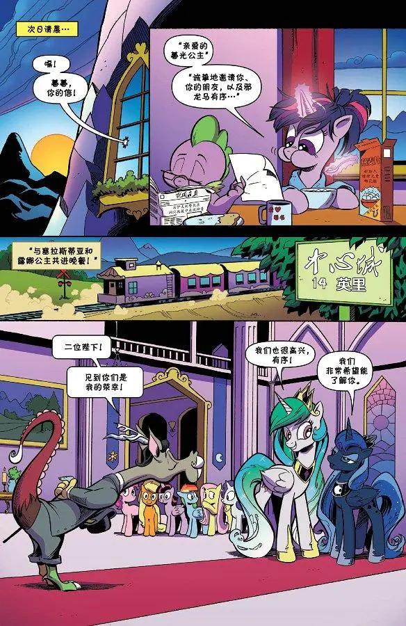 第 18 页