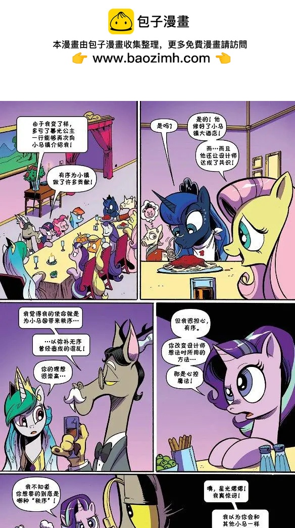 第 19 页
