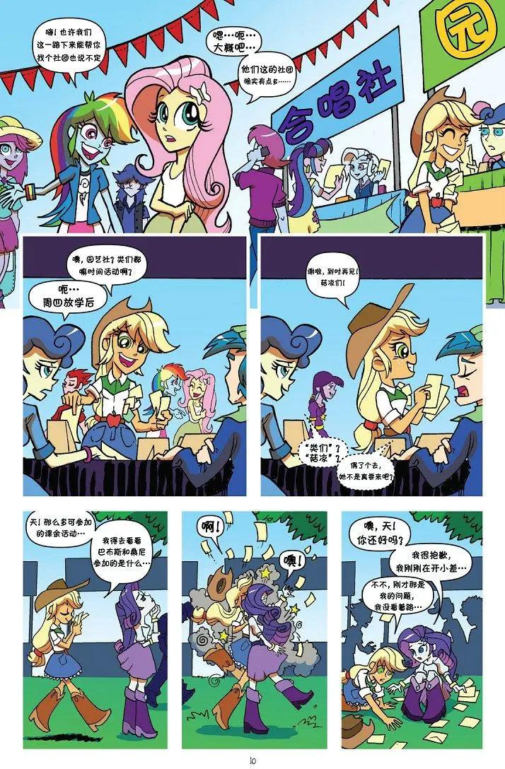 第 11 页