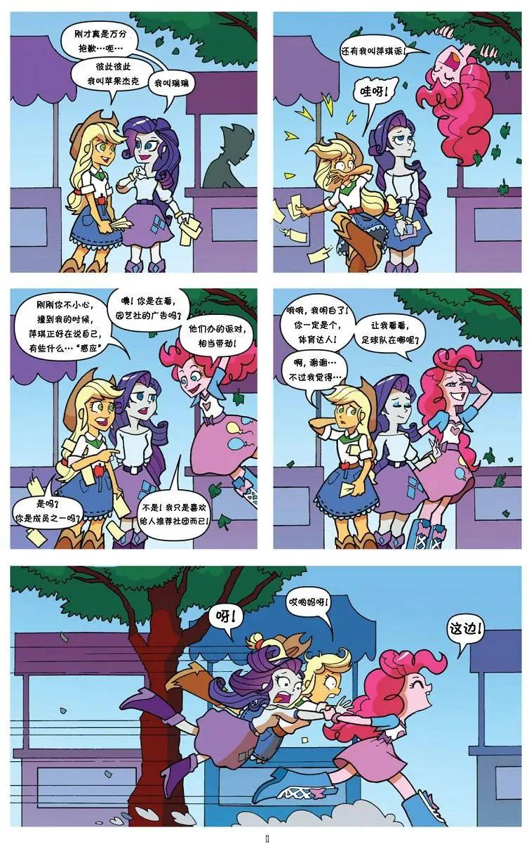 第 12 页
