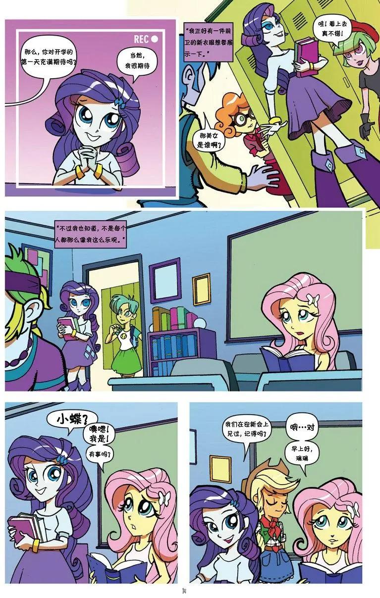 第 14 页