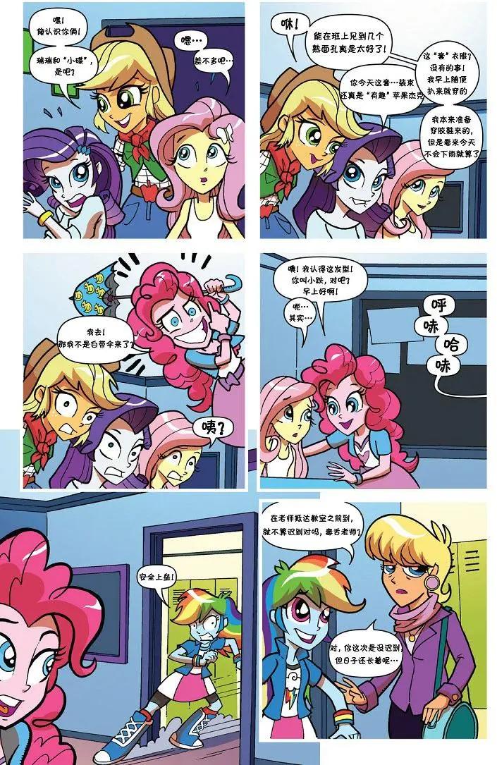 第 15 页