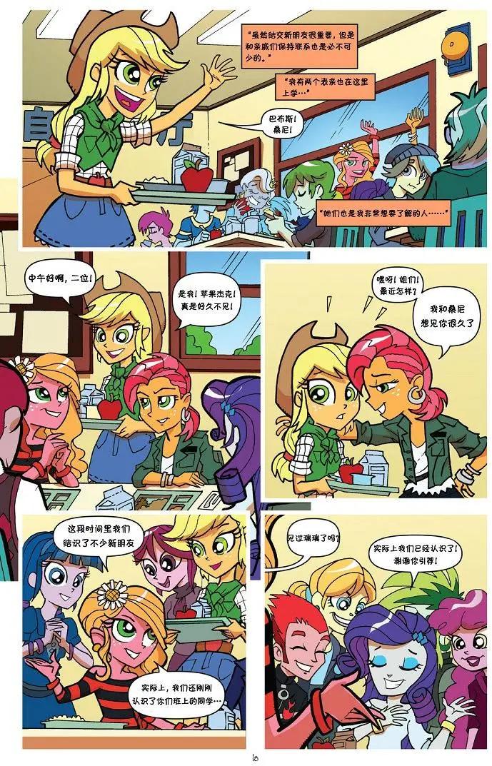 第 18 页