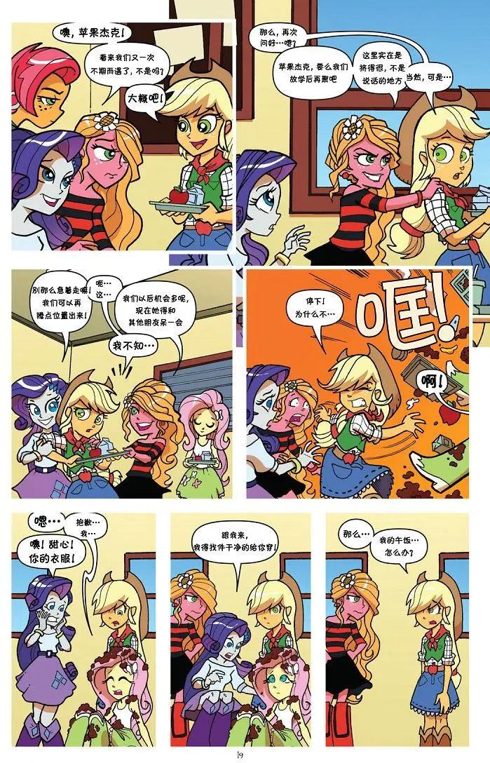 第 19 页