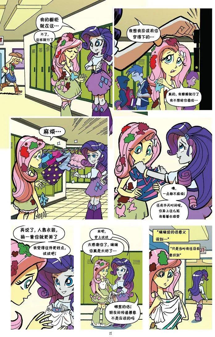 第 21 页