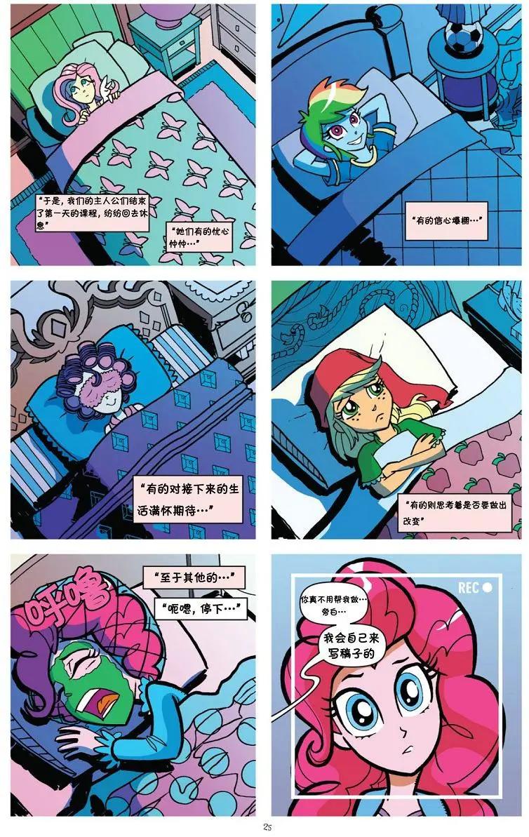 第 25 页