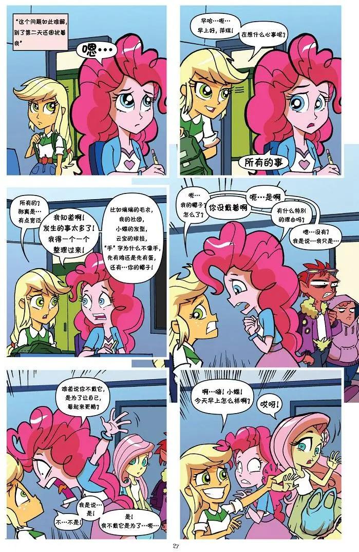 第 27 页