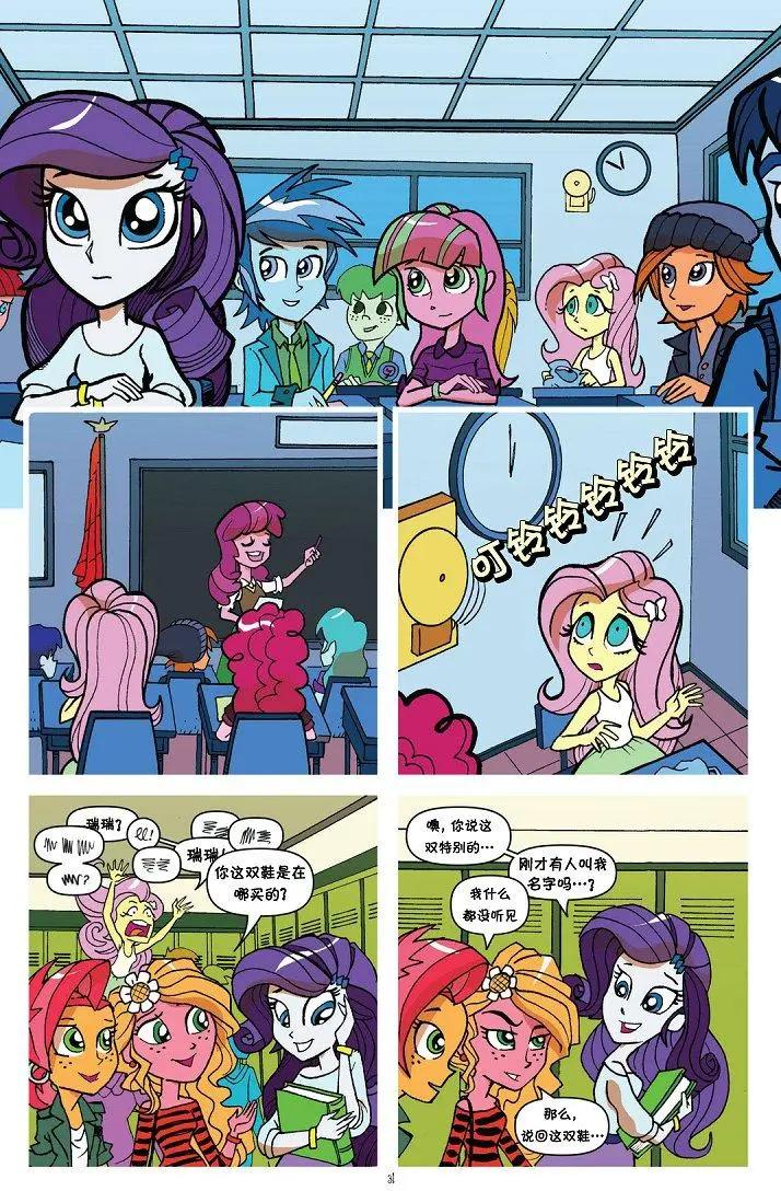 第 31 页