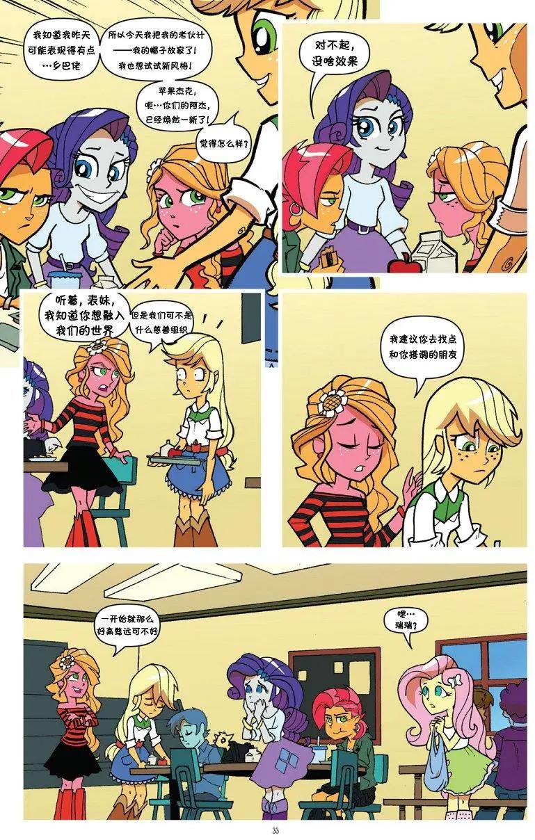 第 33 页