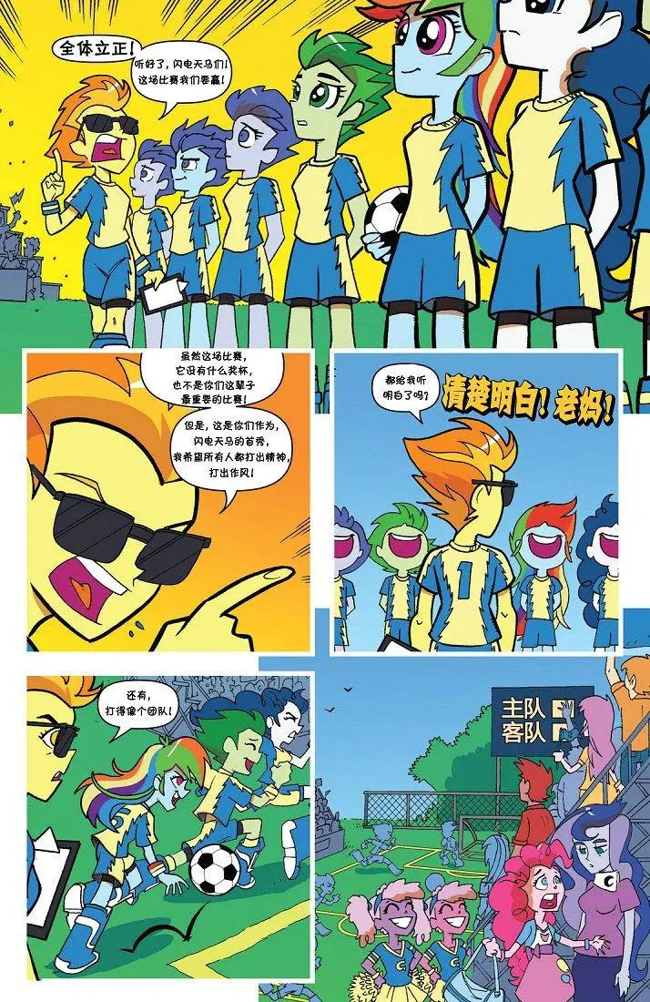 第 38 页