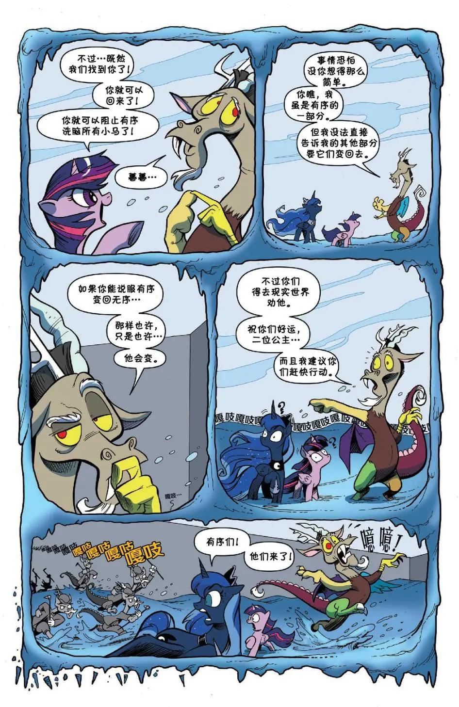 第 18 页