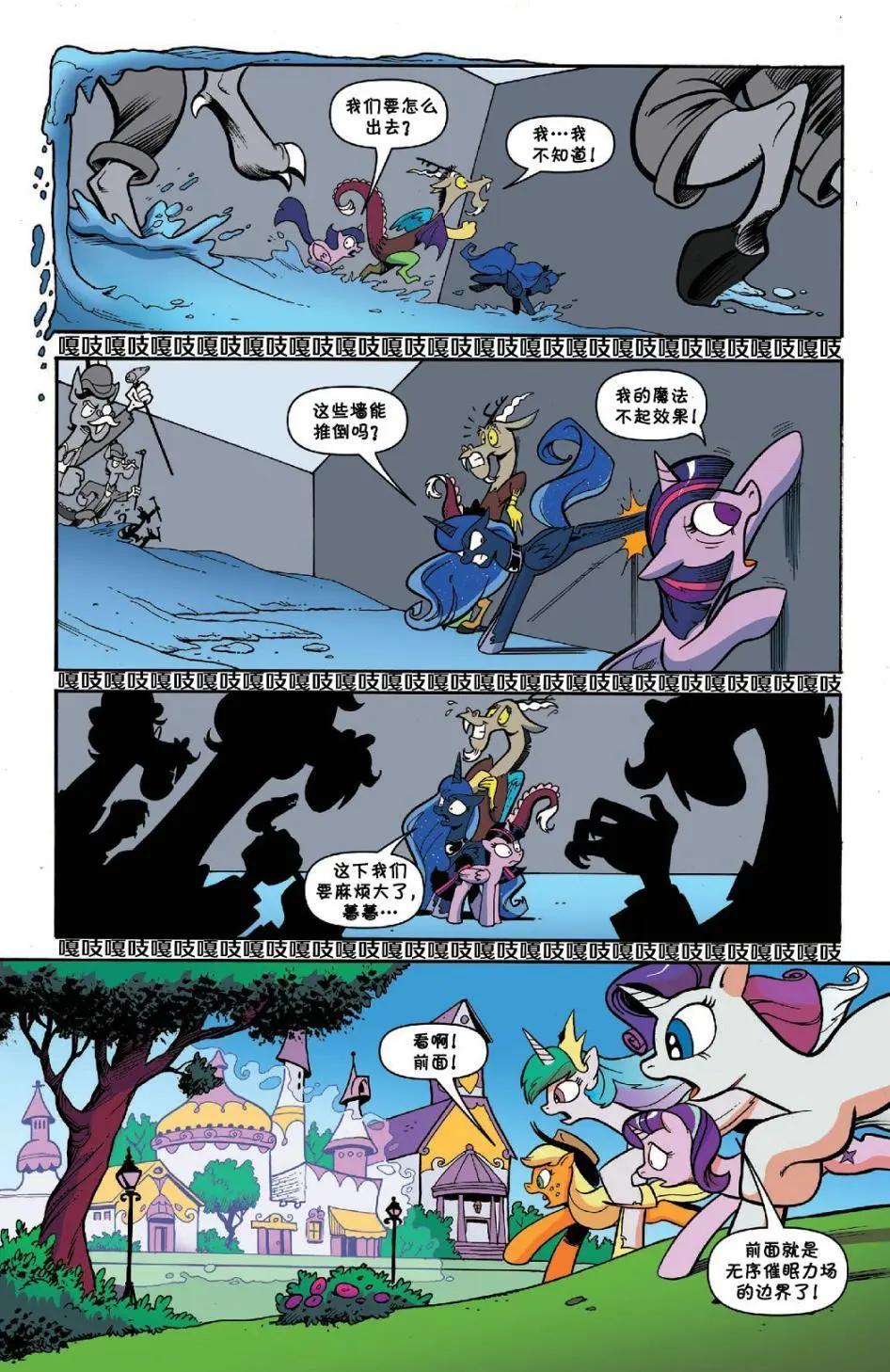 第 19 页