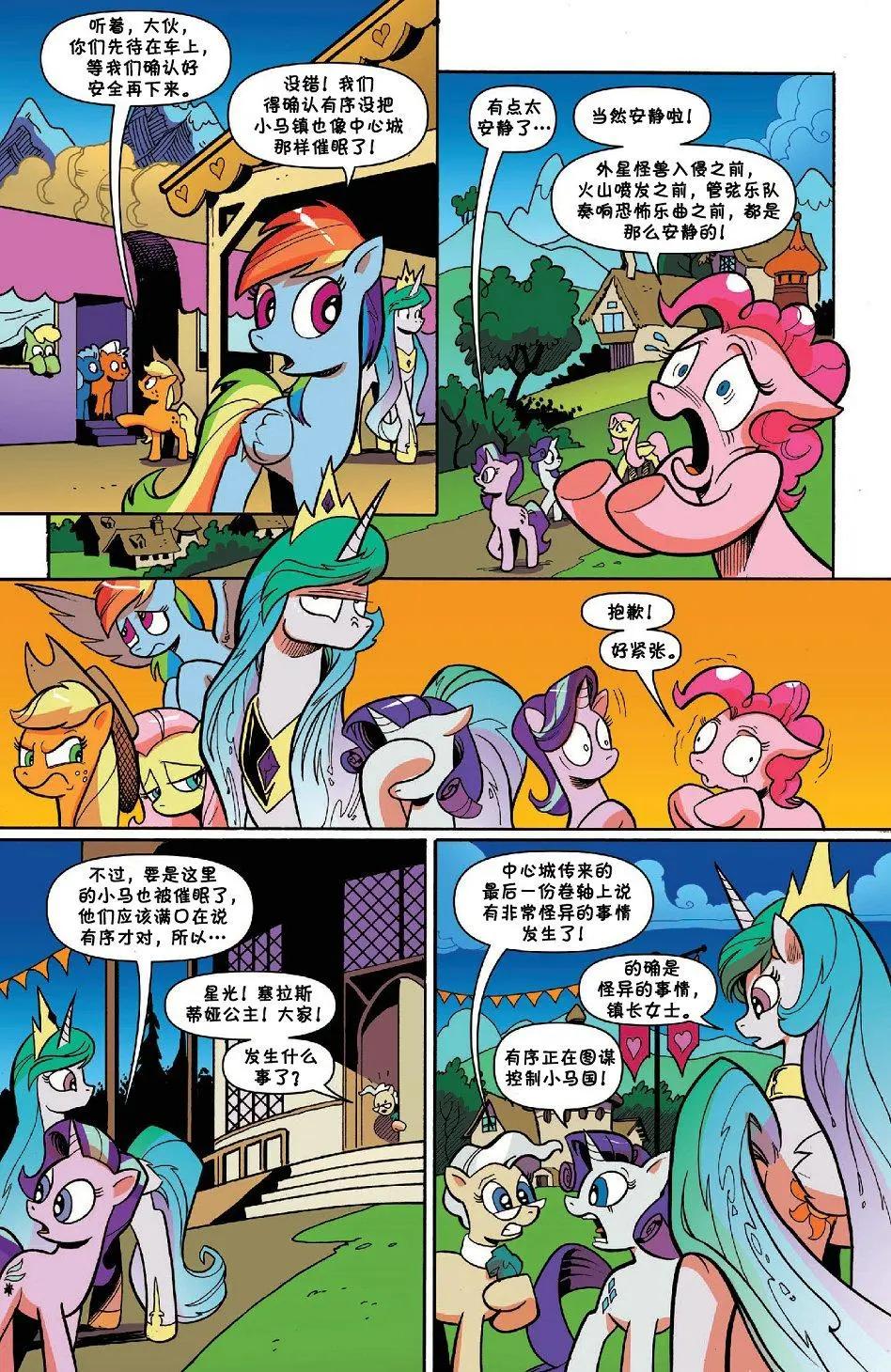 第 10 页