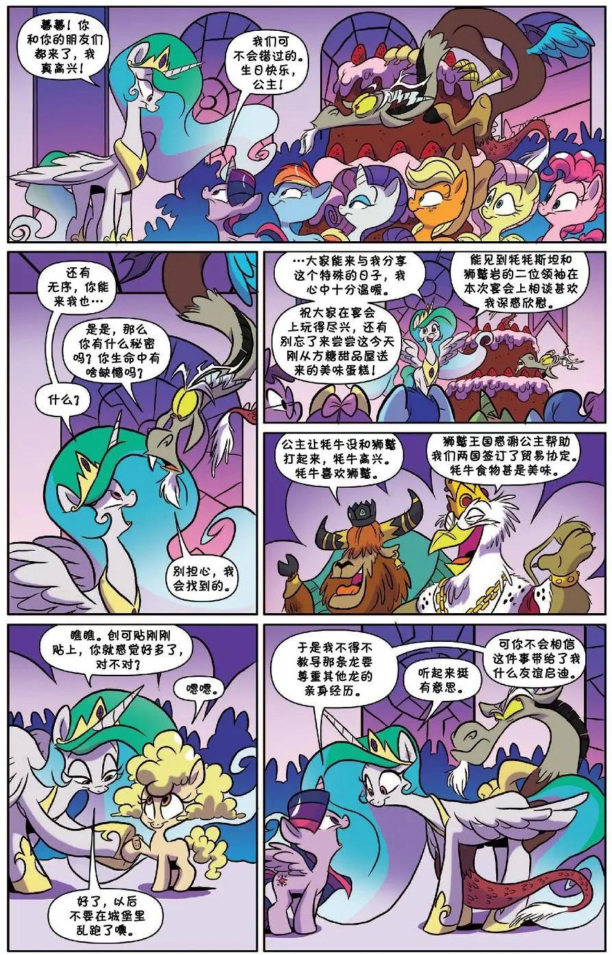 第 24 页