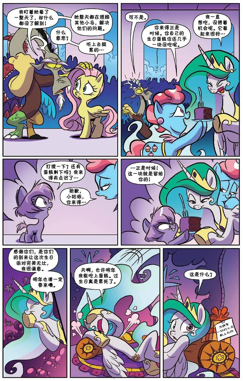 第 25 页