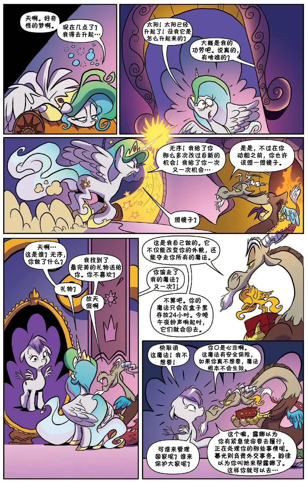 第 27 页