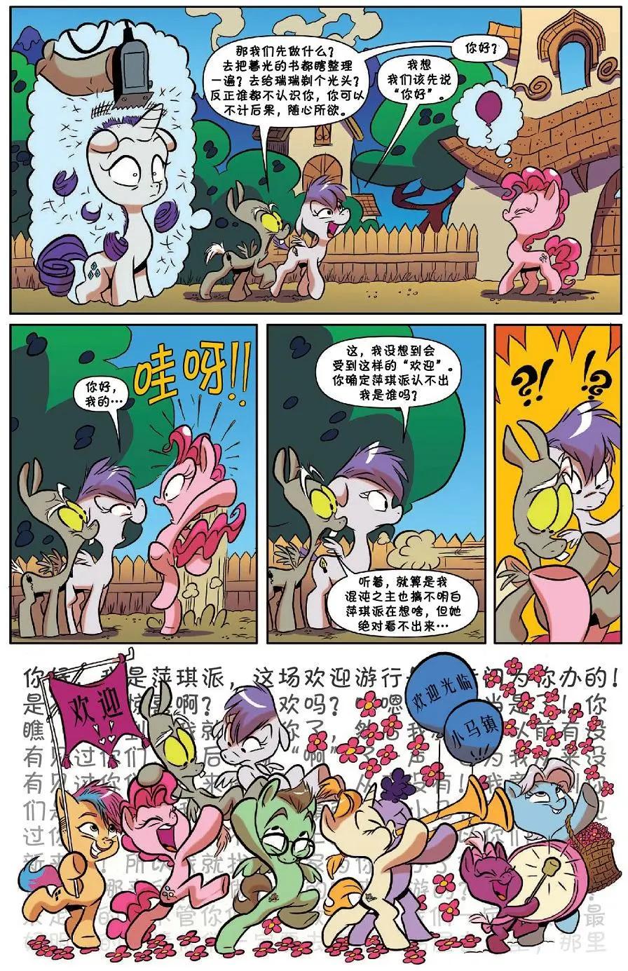第 29 页