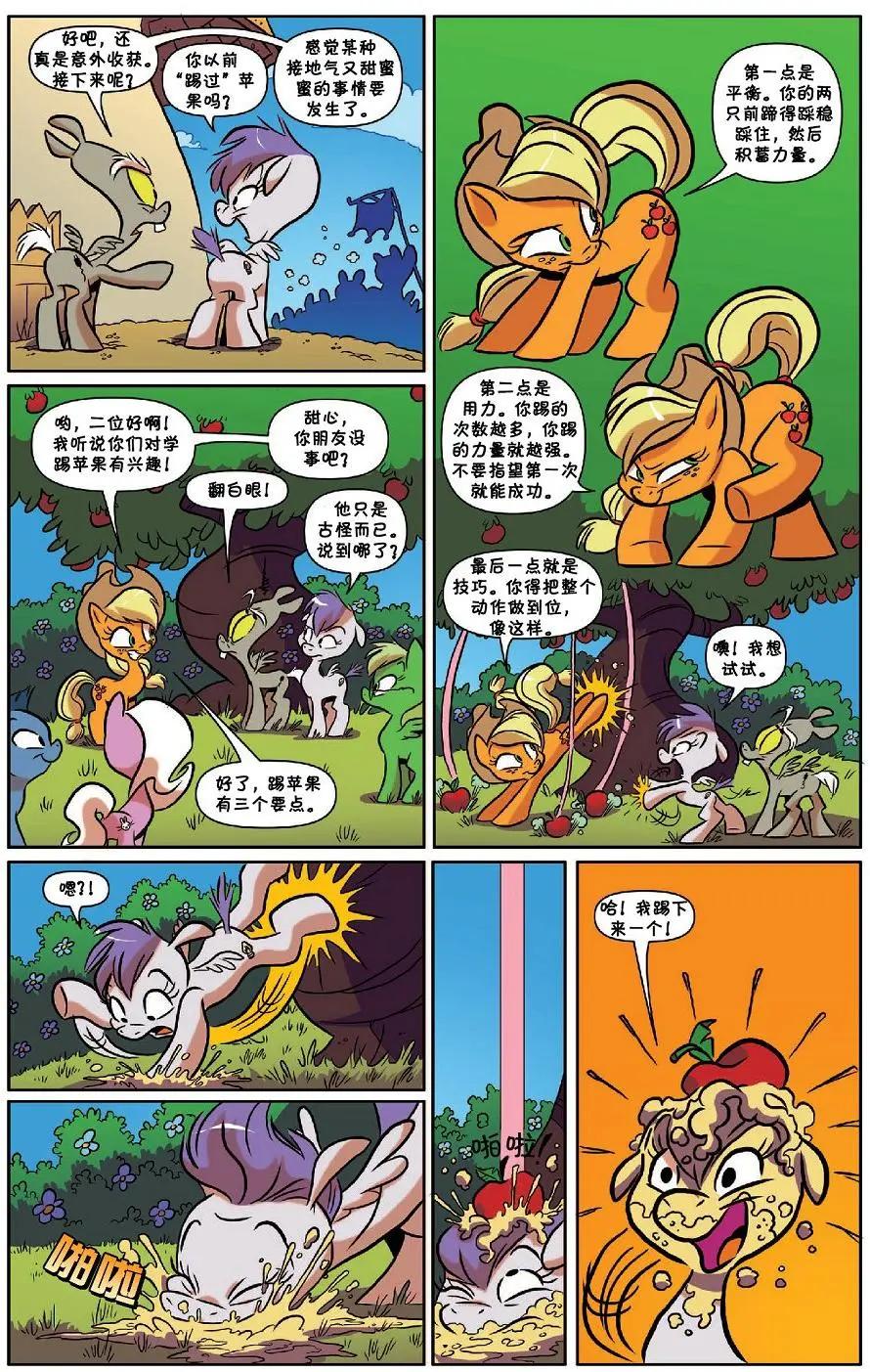 第 30 页