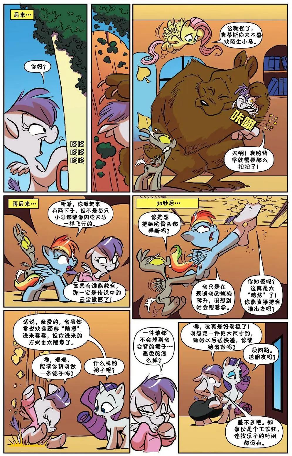 第 31 页