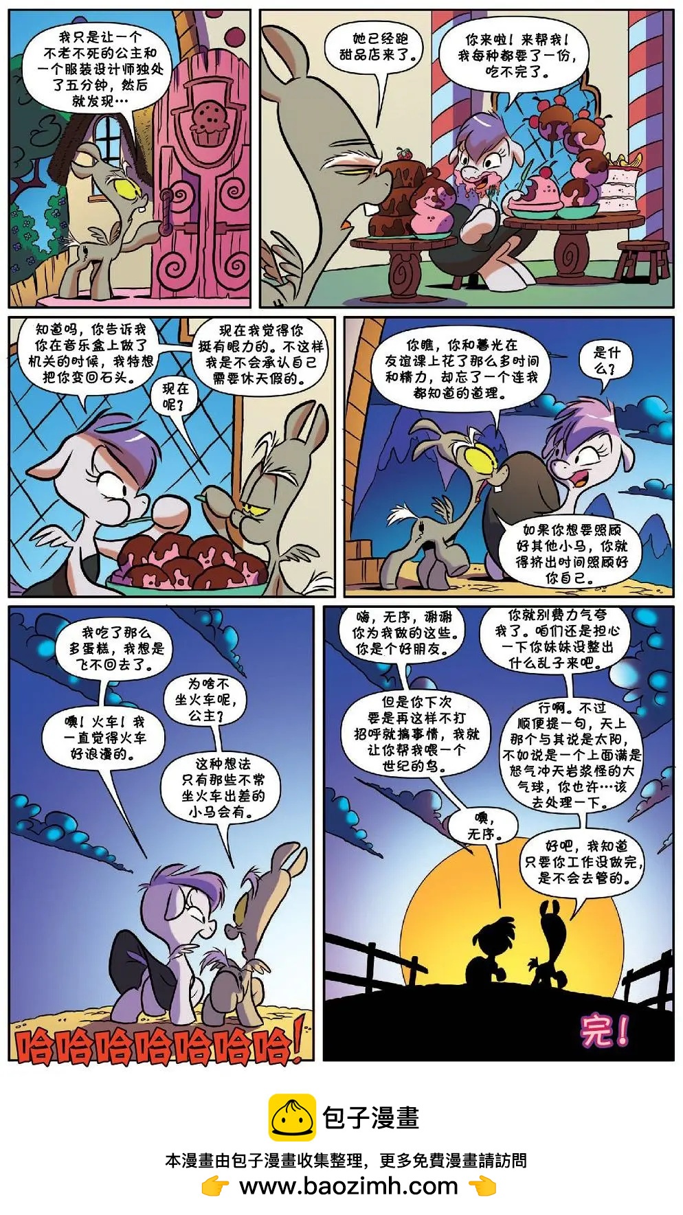 第 32 页