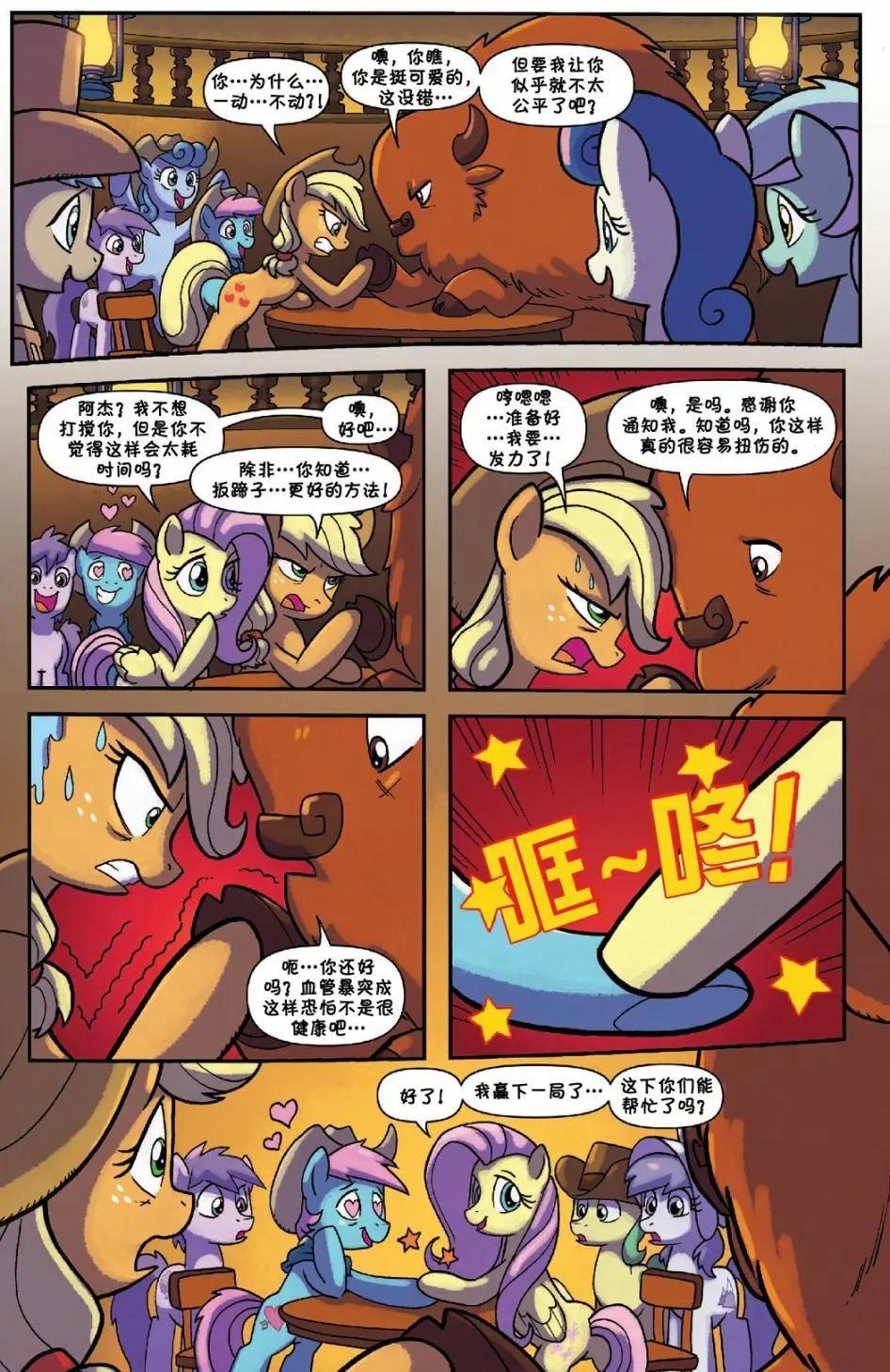 第 18 页