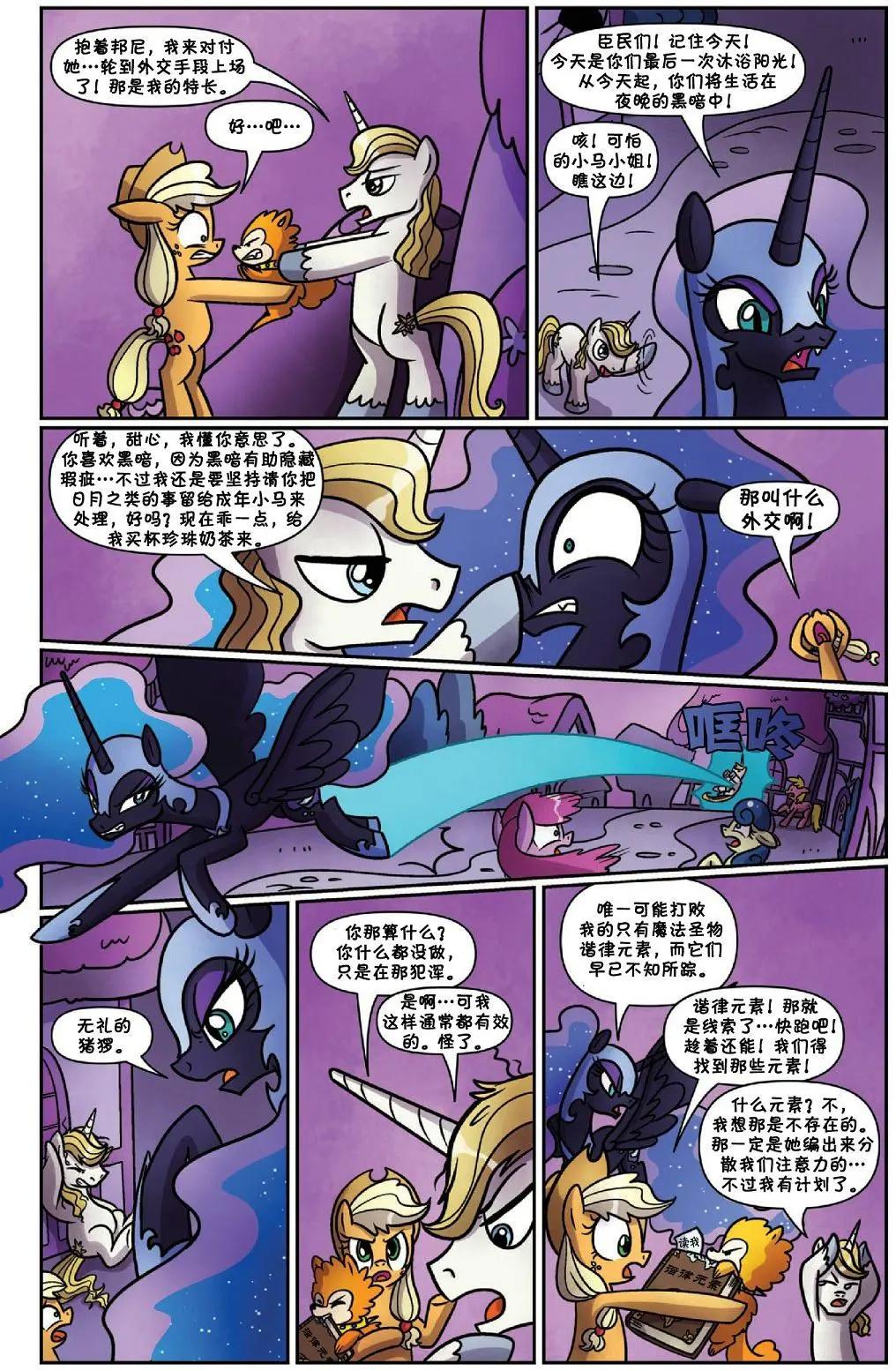 第 11 页
