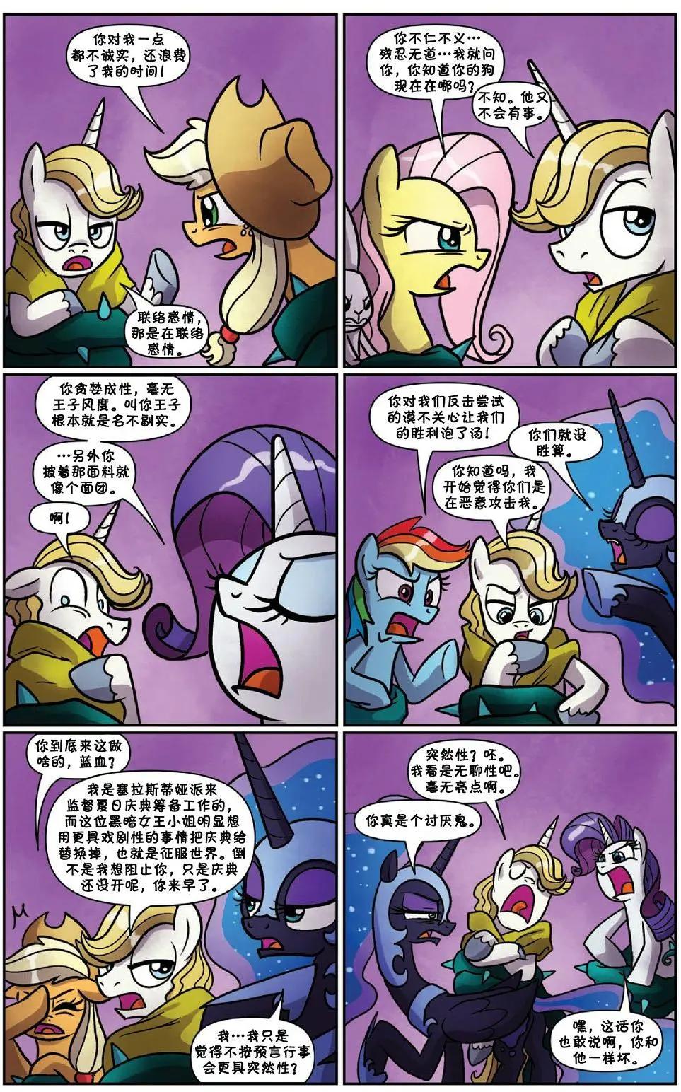 第 21 页