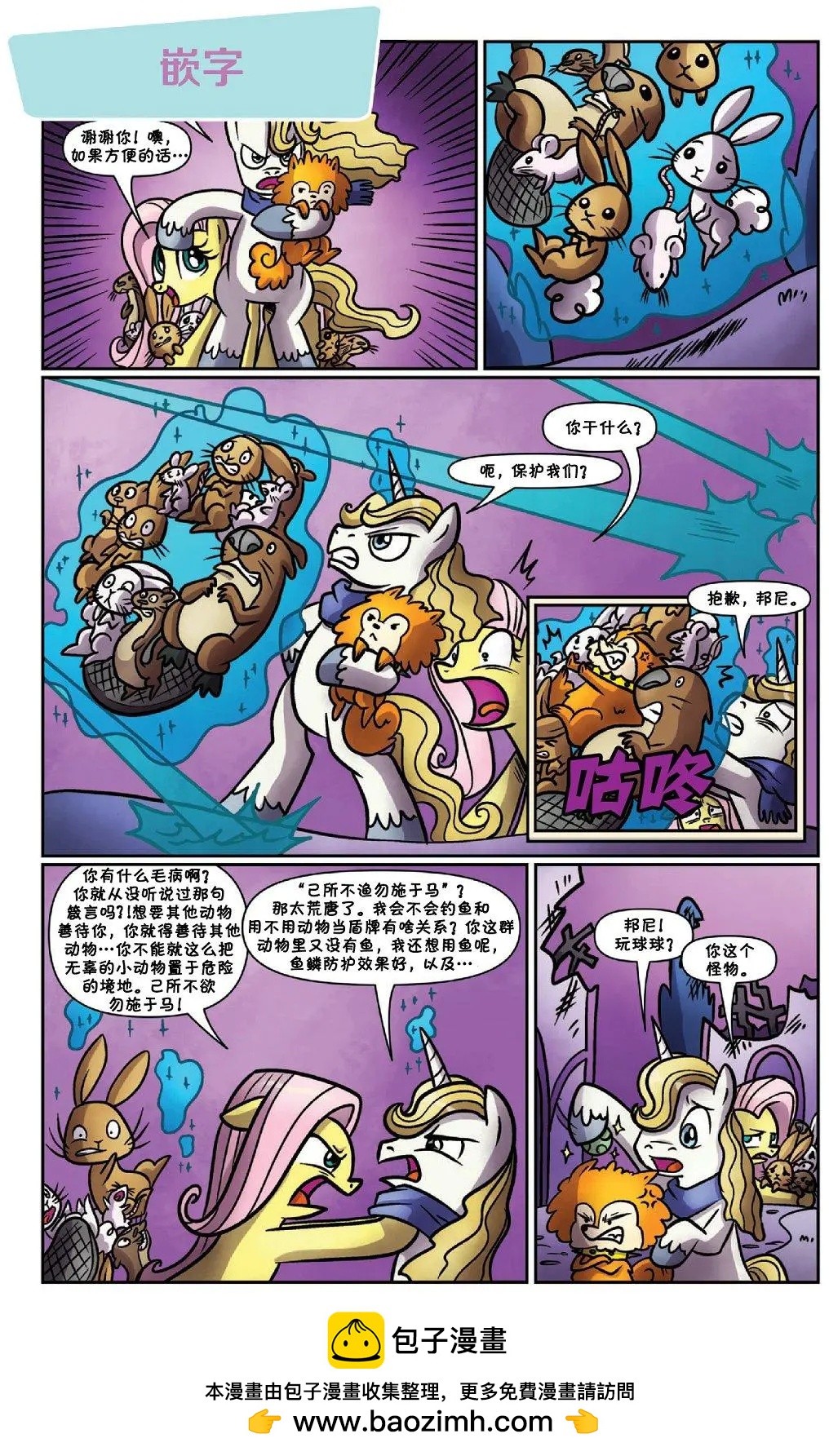 第 32 页