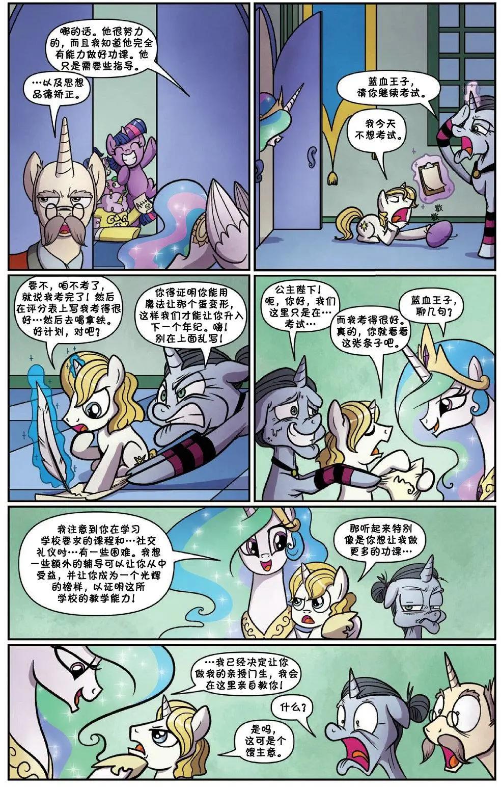 第 5 页