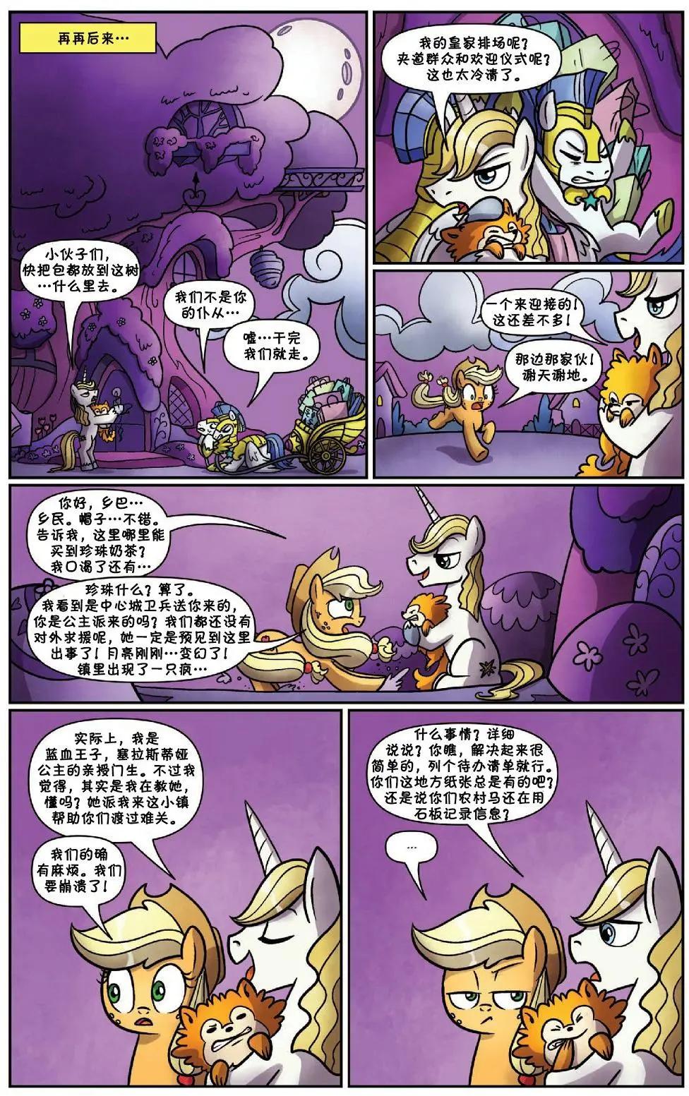 第 9 页