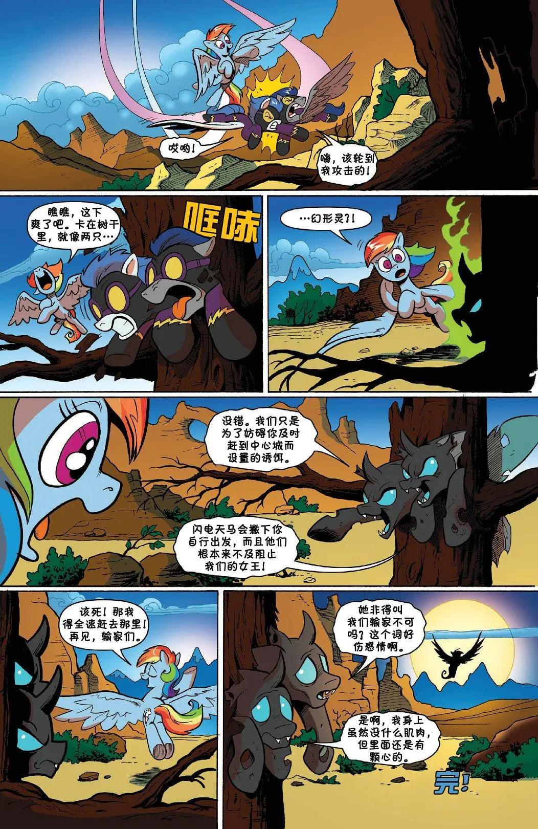 第 10 页