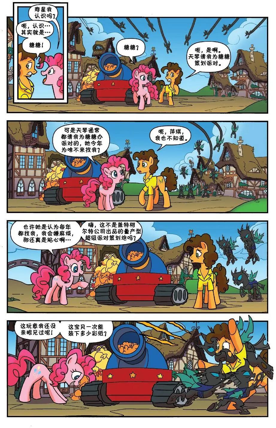 第 13 页