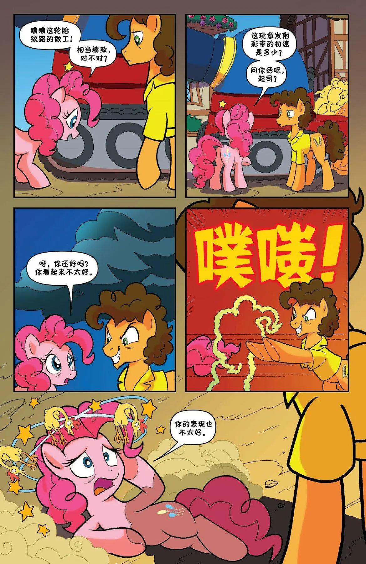 第 14 页