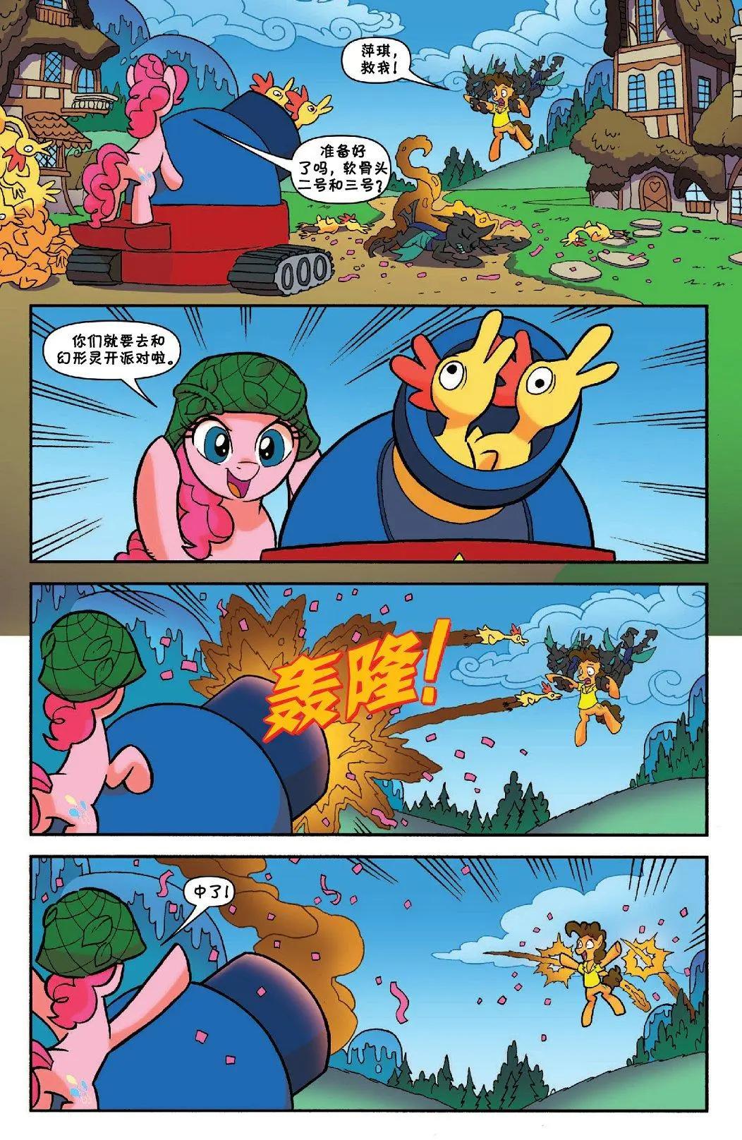 第 16 页