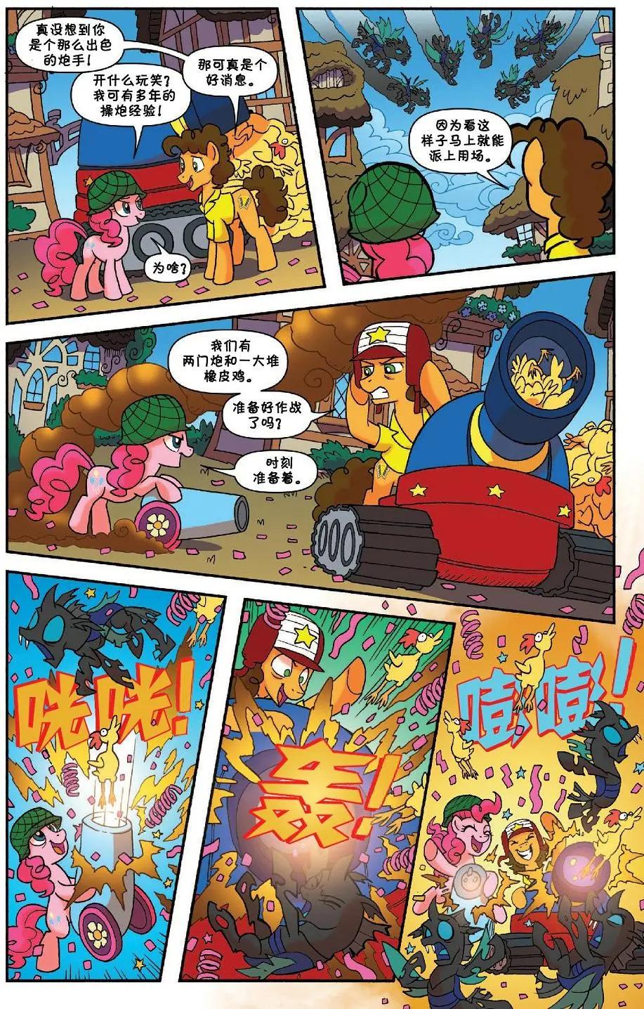 第 17 页