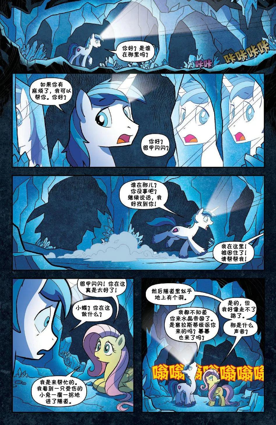 第 23 页