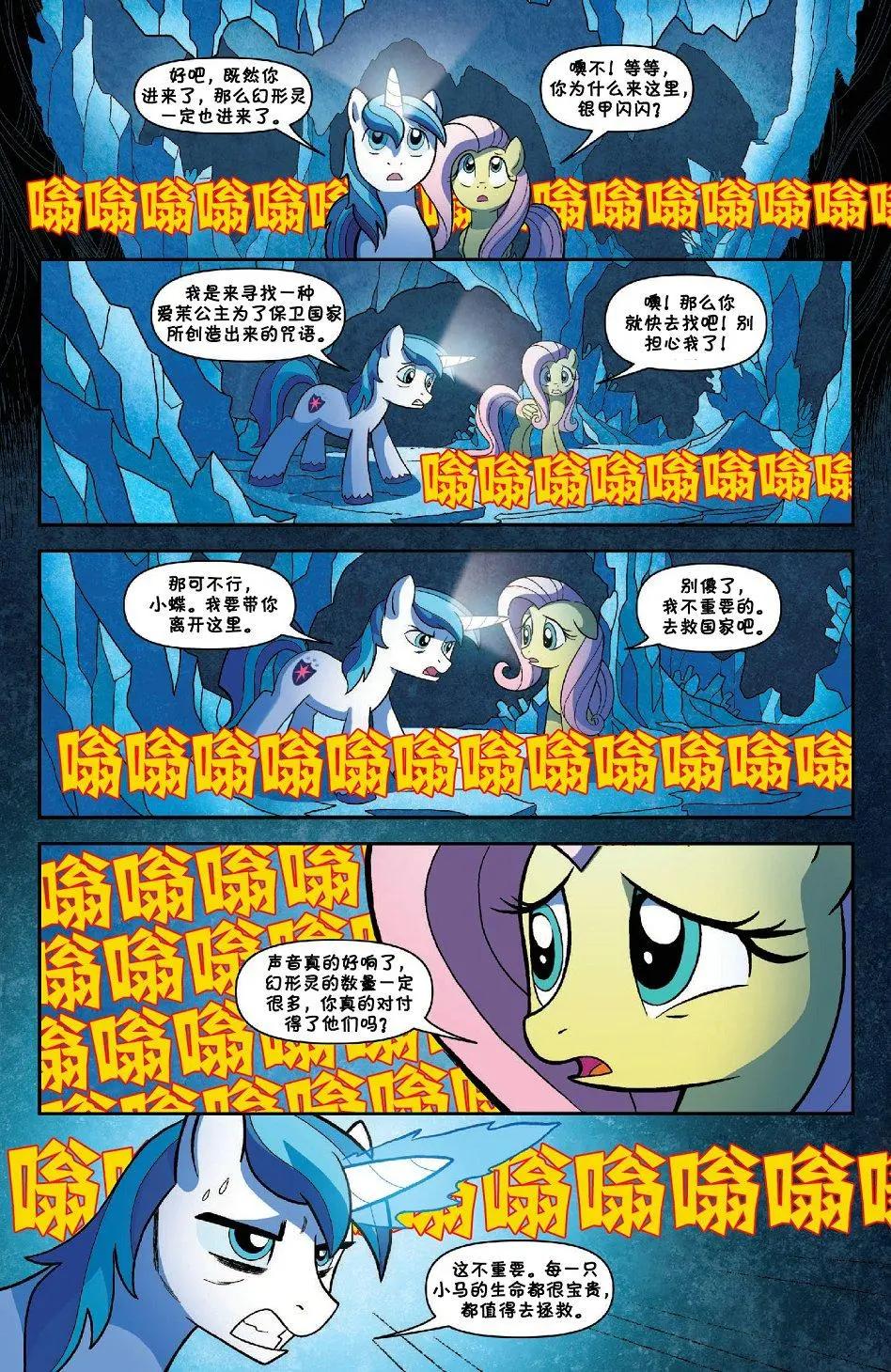 第 24 页