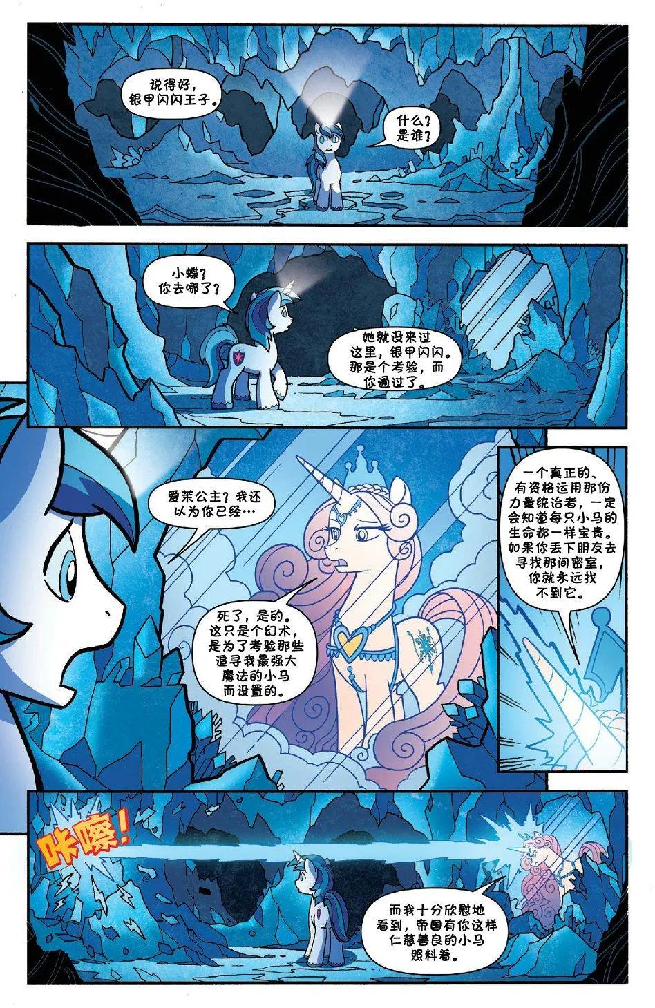 第 25 页