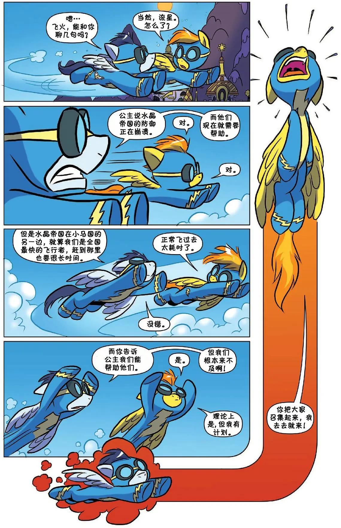 第 36 页