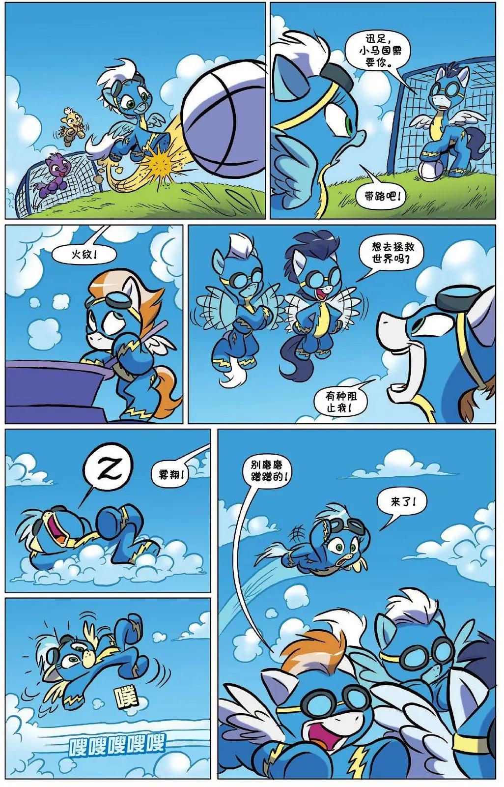 第 38 页