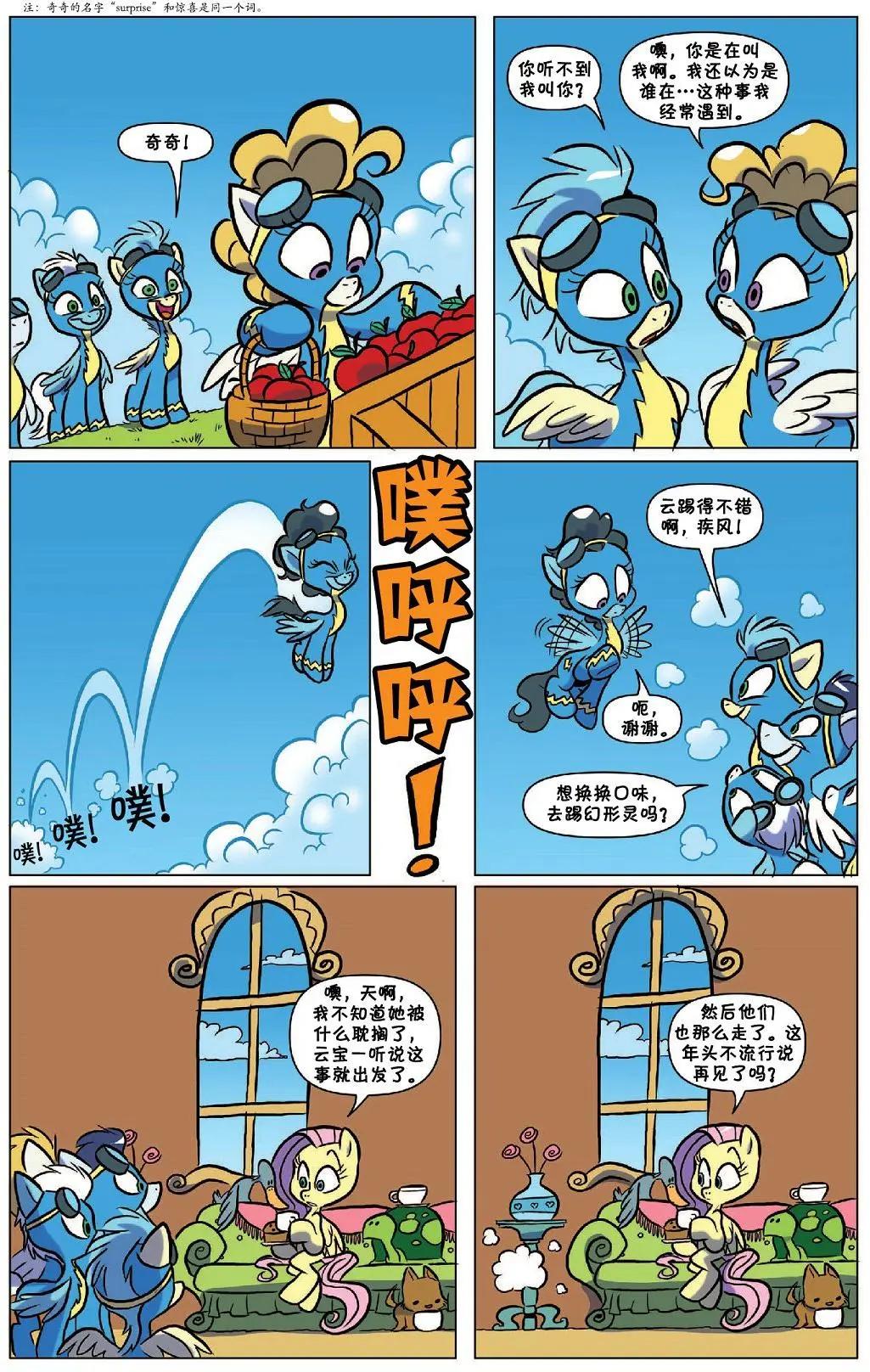 第 39 页