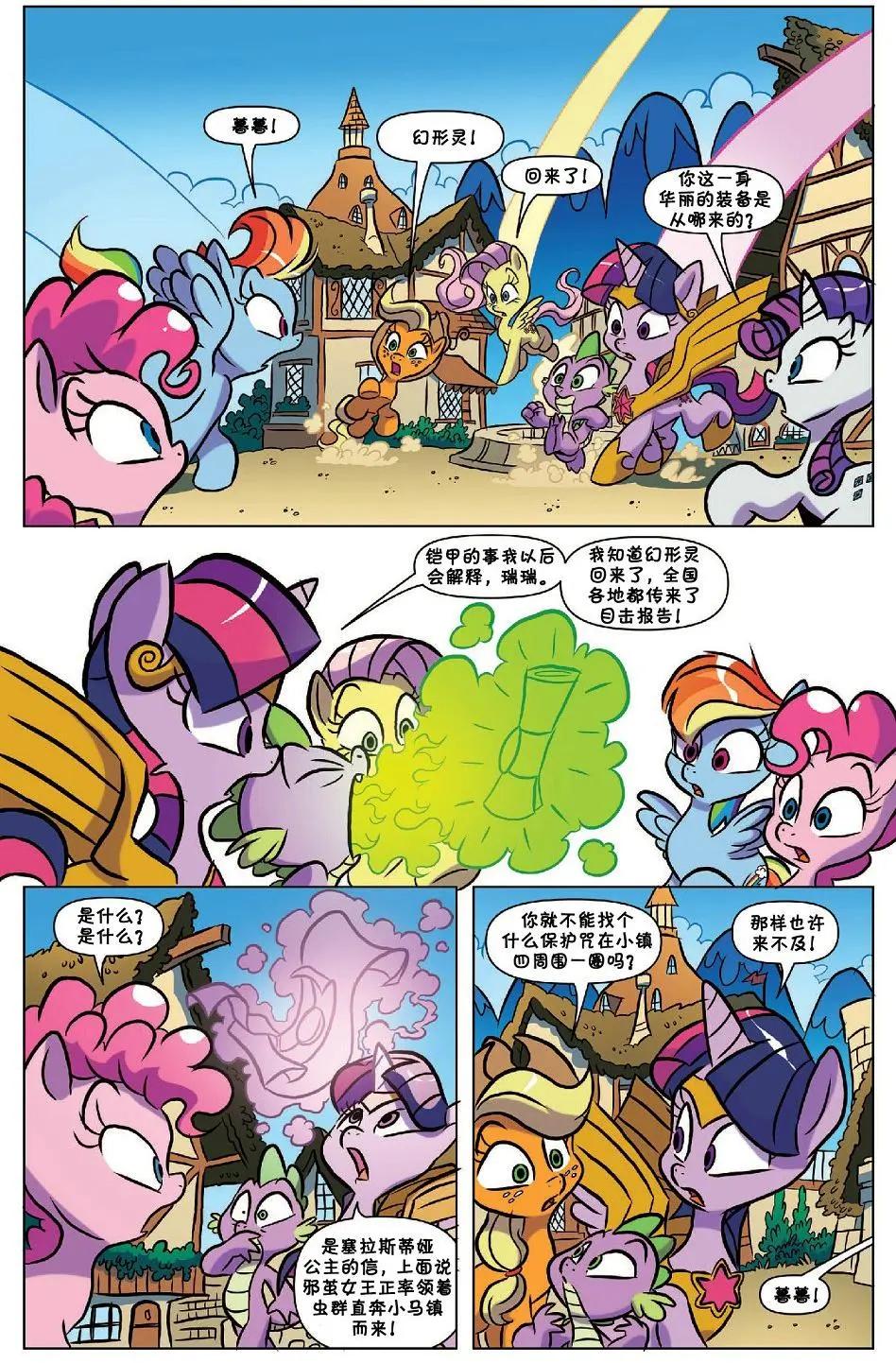 第 43 页